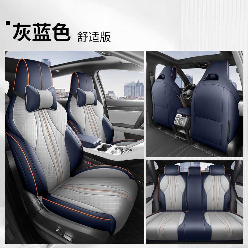 Modelə uyğun (Original) oturacaq örtükləri – BYD for 2025 BYD - strong-reflective-blue
