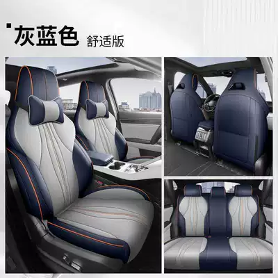 Modelə uyğun (Original) oturacaq örtükləri – Seat Covers - gray-blue-comfortable-version-note-model-year