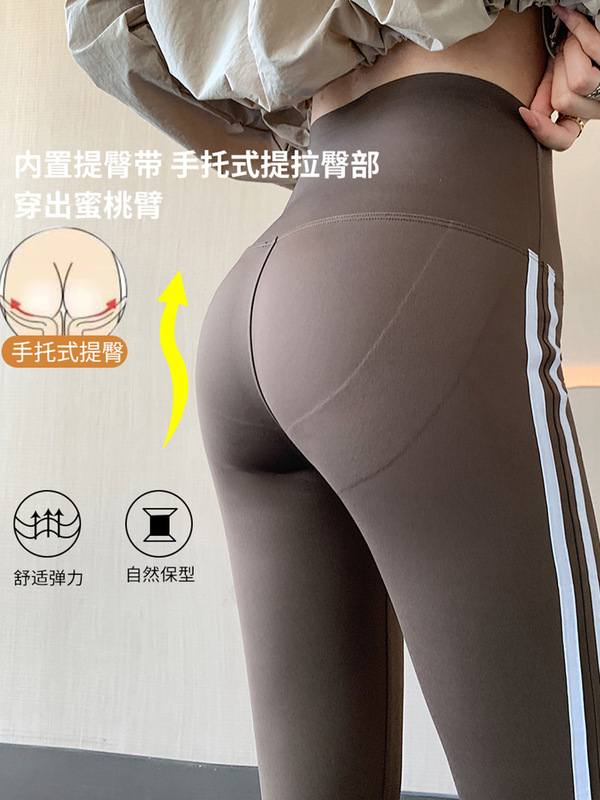 ハイウエストの微フレアパンツ、夏用お腹引き締めタイトフィットレギンス、女性用外履きスポーツフィットネス、痩身ヨガフレアパンツ|undefined