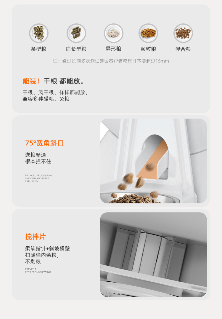 宠物智能喂食器高清摄像自动喂养器定时定量远程投喂狗狗猫咪WiFi