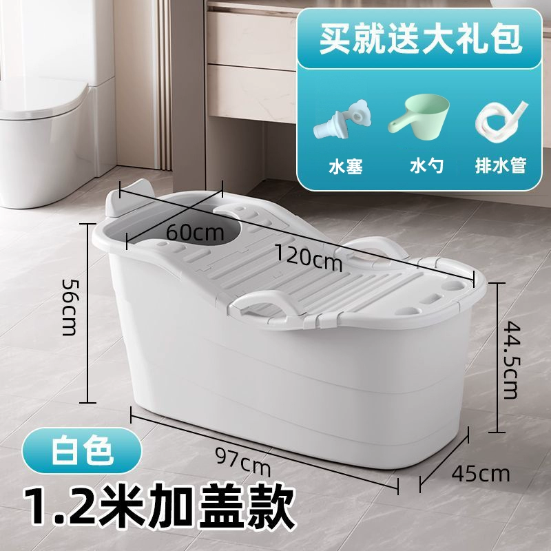 Plastic big tub for home use full body, increased thickness