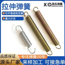定制不锈钢镀锌大线径拉簧 带钩双钩机械五金健身器材拉伸弹簧