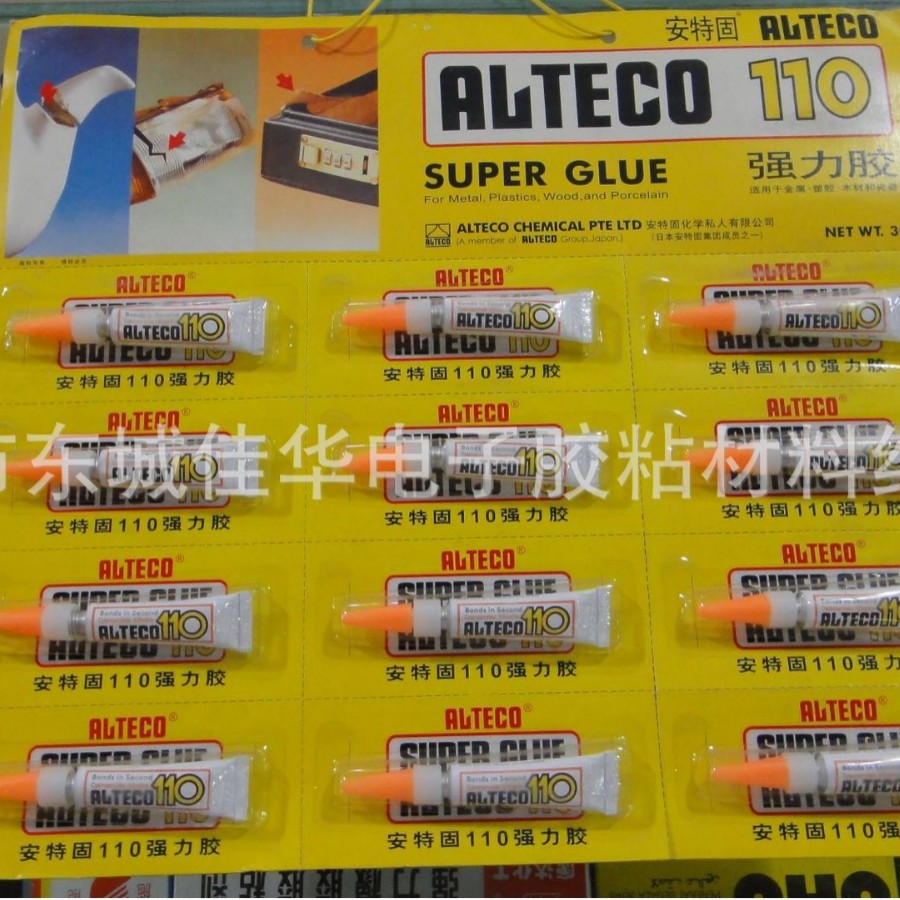 安特固强力胶110强力胶 瞬干胶 3g (图)