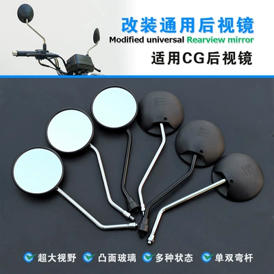 retro round mirror for Honda | Motorcycle rearview mirror