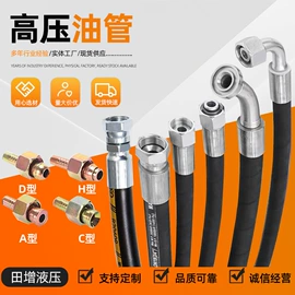 其他液压元件;联轴器;管道及配件