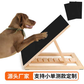 木质宠物玩具抓板可折叠木质狗指甲锉刮板可调节高度猫狗指甲刮板