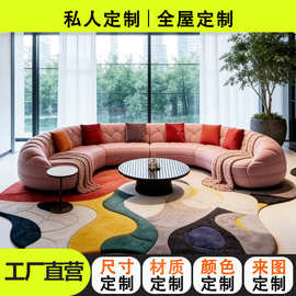 真皮轻奢弧形沙发粉色绒布客厅小户型现代简约皮艺懒人沙发定制