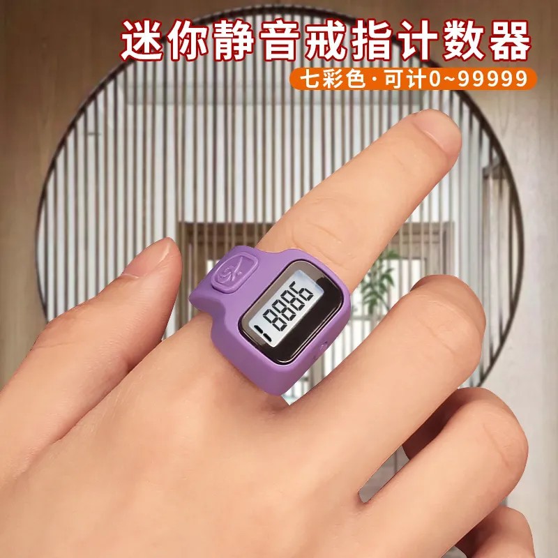 新款戒指开口计数器手动电子数显男女彩人流客流计数