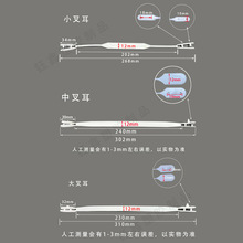 厂家直销手提袋提手 塑胶叉耳 包装袋拎手 塑料袋手提扣 纸袋配件