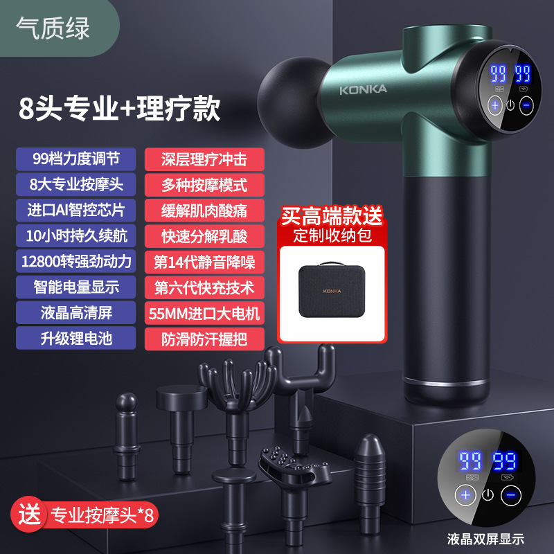 KONKA F5 pistola de fascia masajeador de músculos profundos LCD masaje eléctrico TikTok Master fitness fascia