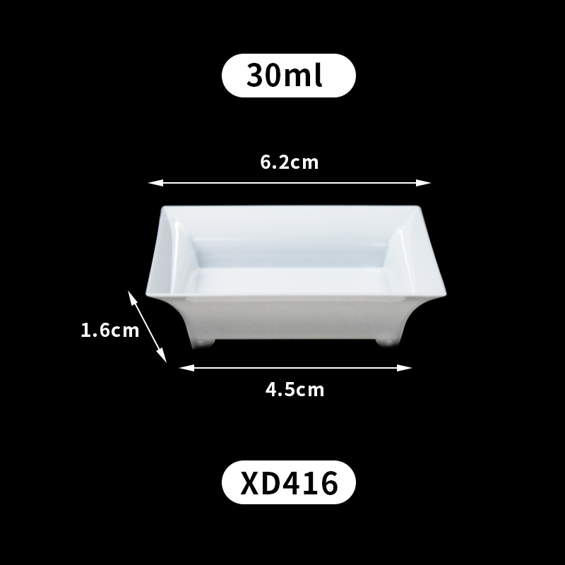 6.2x6.2cm 미니 사각접시(흰색)