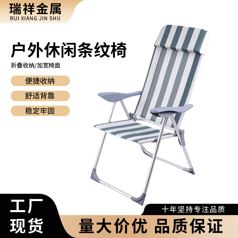 Outdoor Folding Chair Portable Backrest Stool Camping Kermit Chair Spring Chair Beach All-Aluminum Recliner Cross-Border Wholesale
