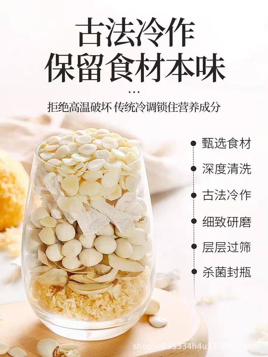 Qi Bai Drink Herbal Powder Blend 50g Traditional Chinese Wellness Mix with Almond Lily Lotus Seed Poria Yam key features
