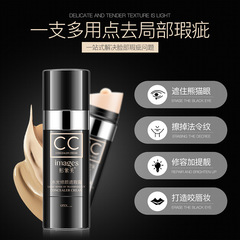 Image beauty water light repair cc stick to brighten skin tone, concealer, isolation air cushion BB cream waterproof and sweat-proof cosmetics wholesale