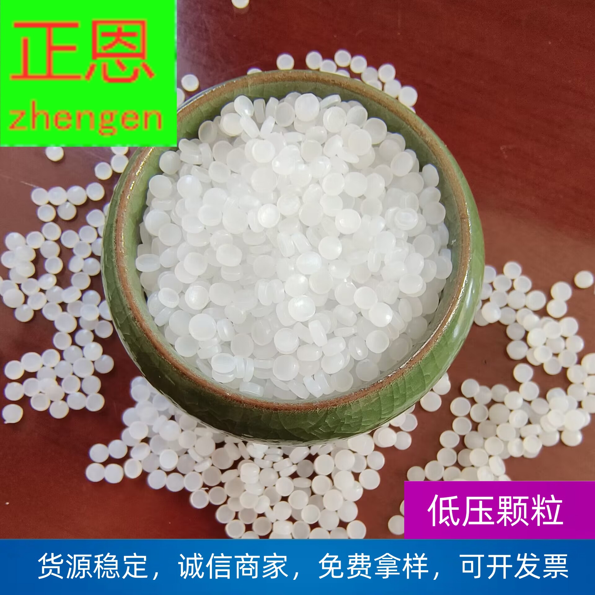 厂家现货直发HDPE再生颗粒 低压原料 吹膜无点 hdpe低压再生颗粒