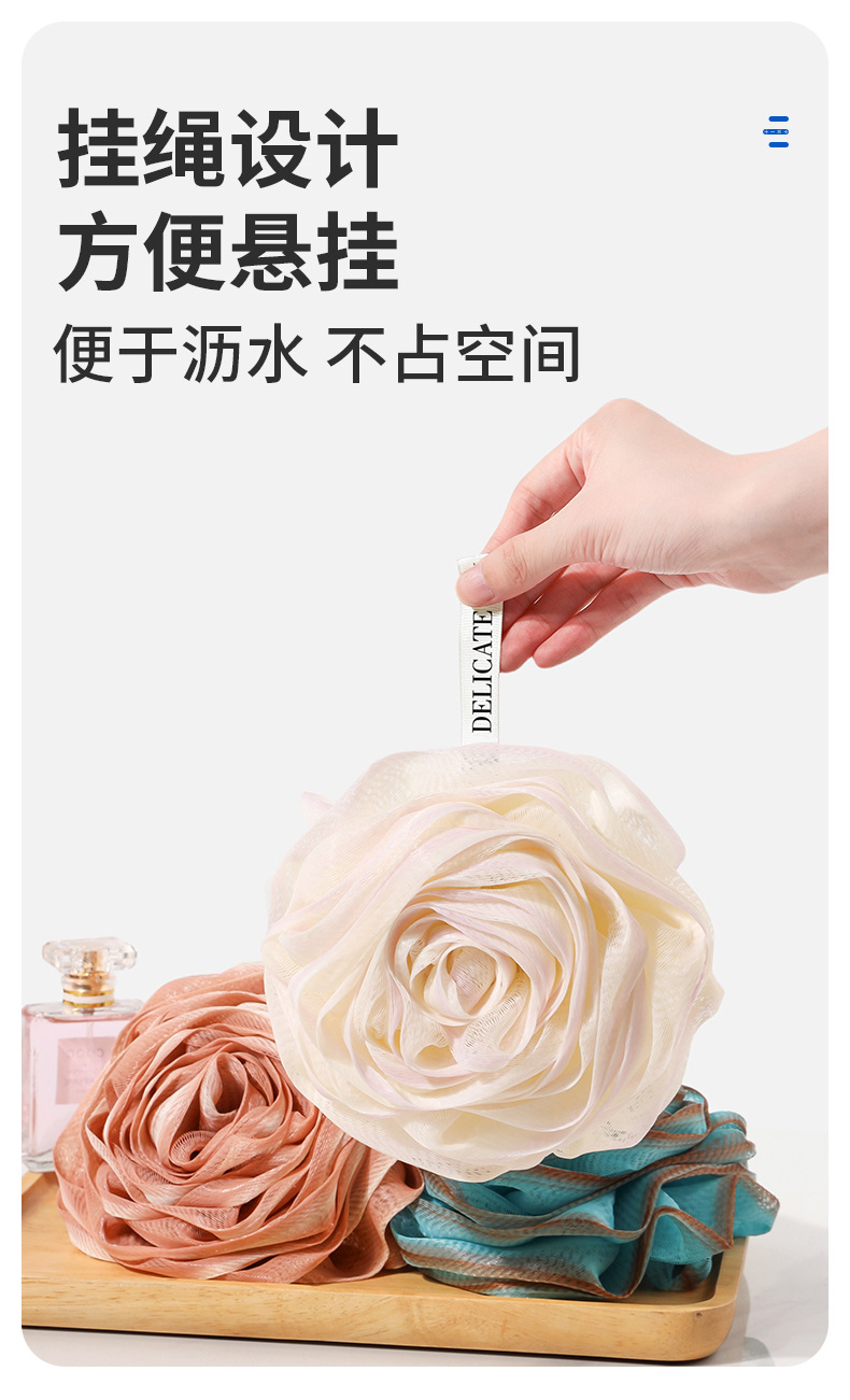 【中國直郵】家簡塵除 掛式浴球 卡布奇諾加大號/個 搓澡搓背 起泡洗浴用品 沐浴球