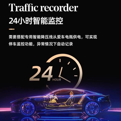 Driving recorder – Car Rearview Mirror Driving Recorder