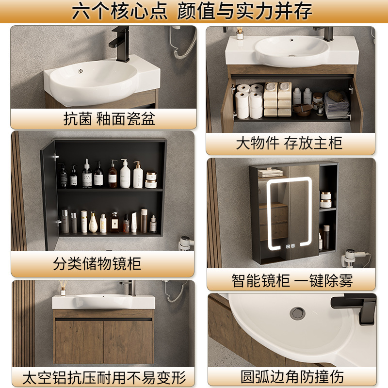 Gabinete de baño de aluminio para espacio pequeño, lavabo de cerámica combinado, lavabo transfronterizo, baño ultra estrecho, piscina de mesa de lavado