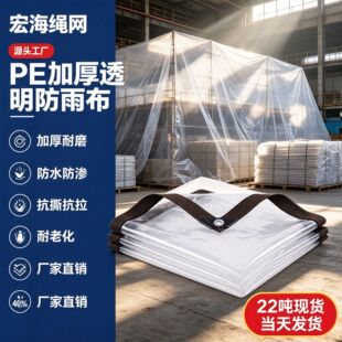 �羳PE͸�����겼��ˮ���Ӻ����ϲ��̨���]���L���꺟������
