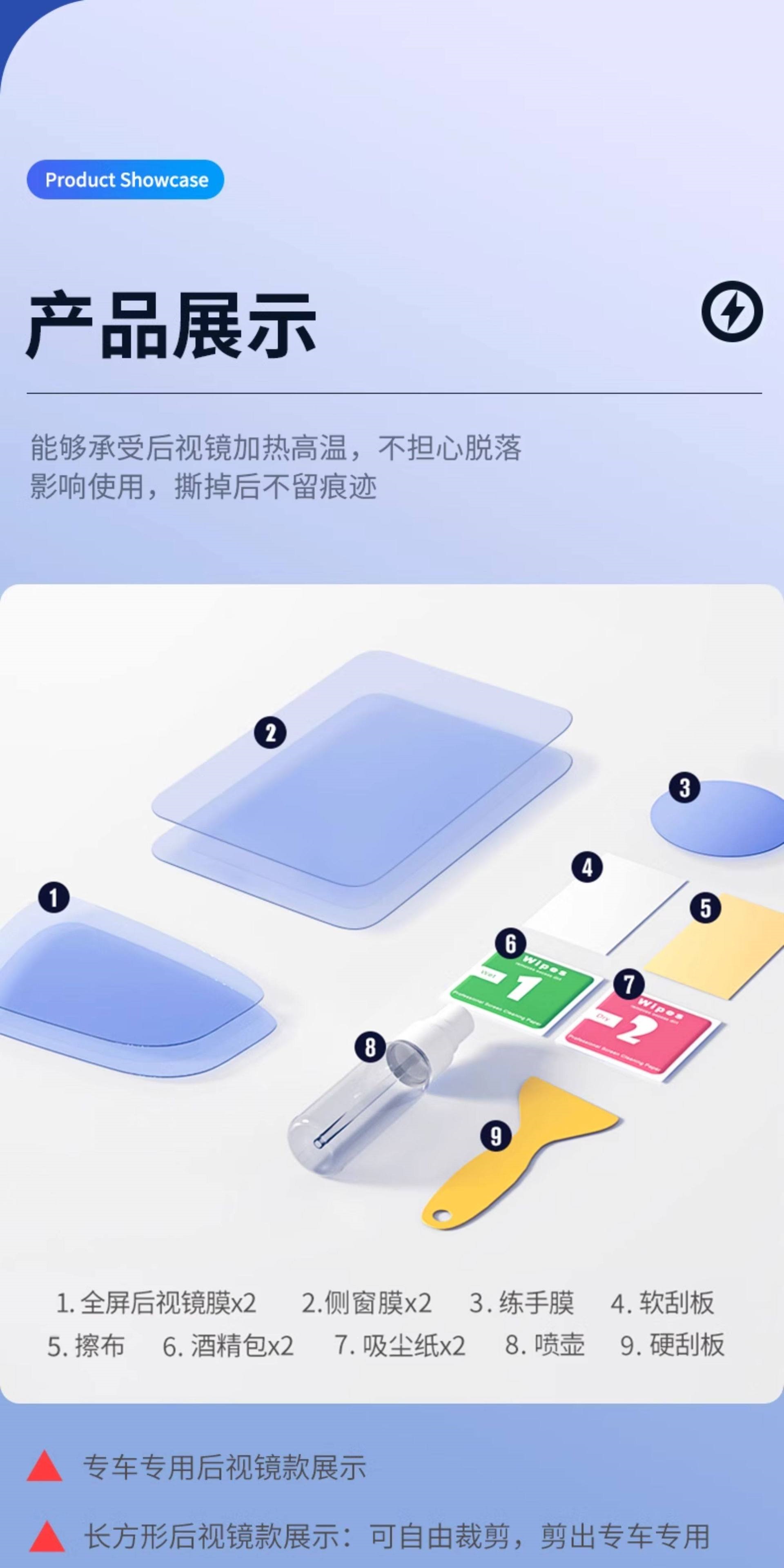 Car rearview mirror rainproof film, reversing mirror window waterproof film, rainproof mirror for cars, a must-have for rainy days