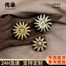 金丝线包扣中式礼服小香风纽扣大衣外套时装扣服饰扣子黑金太阳扣