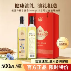 植物油;调和油;其他食用油