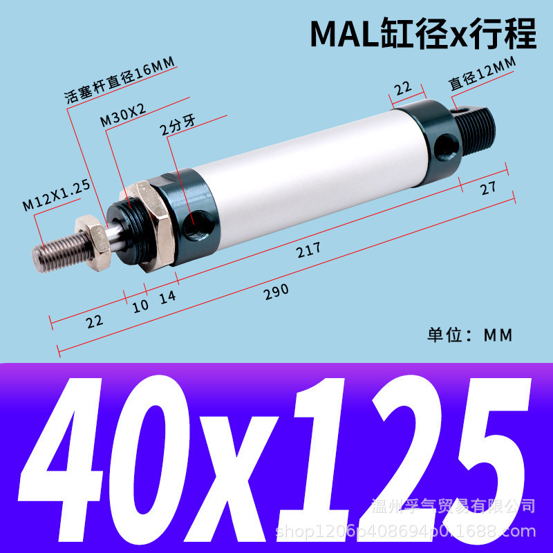 MALアルミニウム合金ミニ丸型シリンダー小型空気圧式簡単設置空気圧作動部品本体アルミニウム製|undefined