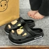 Чёрный