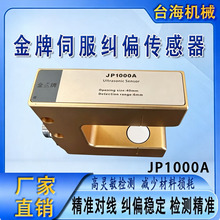 ����P05-E1Һ���mƫ�C���ϵ�y�ŷ��Ԅӌ�߅�C����������