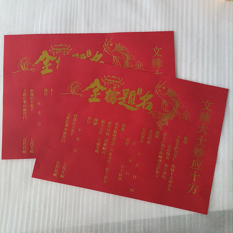 Вступительный экзамен в колледж