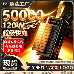 powerbank̫��ܳ�늌�50000����������������Ԏ�����y�Ƅ��Դ