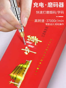 Smoke code removal artifact electric tobacco scraper professional hot smoke code multi-function grinder bar code grinding smoke code machine