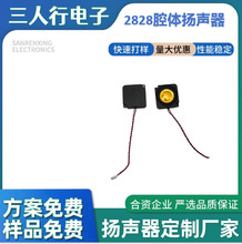 ����2828����Ĥ����ȫƵǻ�������� ���� ���ܼҾ�  С����