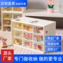 抽屉式桌面防尘定制收纳盒