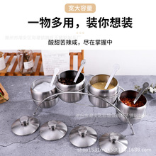 厂家批发旋转不锈钢三味四味调味罐厨房用品套装调料盒调味瓶糖盐