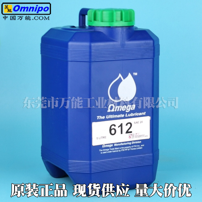 ������612���͸�����Һѹ�ʹ����� ��г�����690 646 636 670