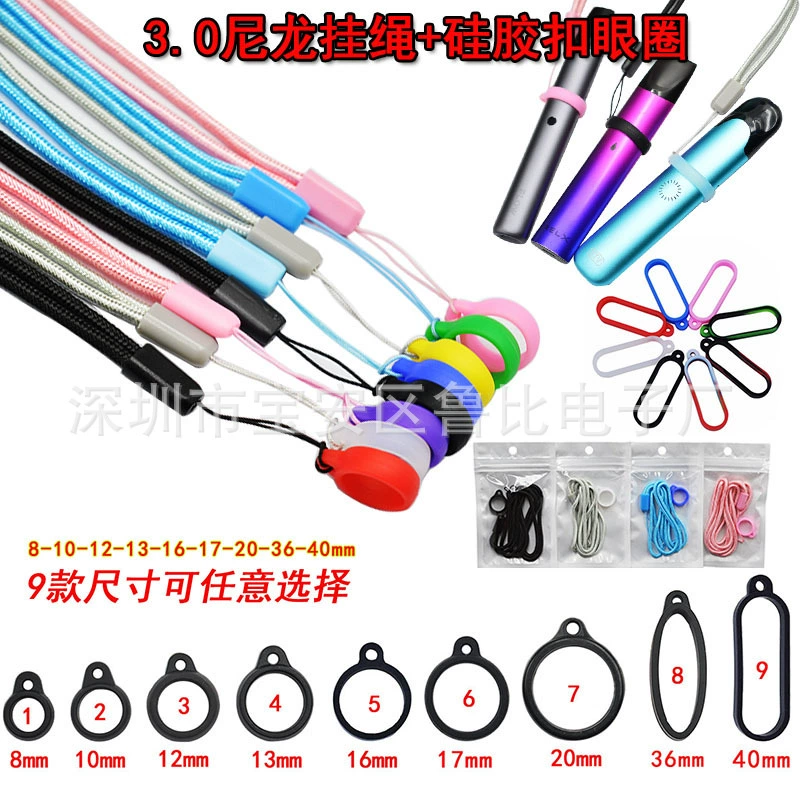 Нейлоновый ремешок 3,0 может быть оснащен универсальным противоскользящим кольцом 8, 10, 12, 13, 16, 17, 20, 36, 40 мм, портативным ремешком