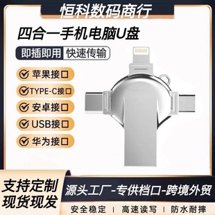�羳�����ĺ�һʮ�ּ��֙CU�P128g�m���O��type-C����������256G