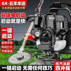 輸入武陽ホンダハイパワーガソリン芝刈り機 4 ストロークバックパック家庭用小型農業収穫および除草機