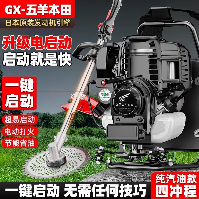 輸入武陽ホンダハイパワーガソリン芝刈り機 4 ストロークバックパック家庭用小型農業収穫および除草機|undefined