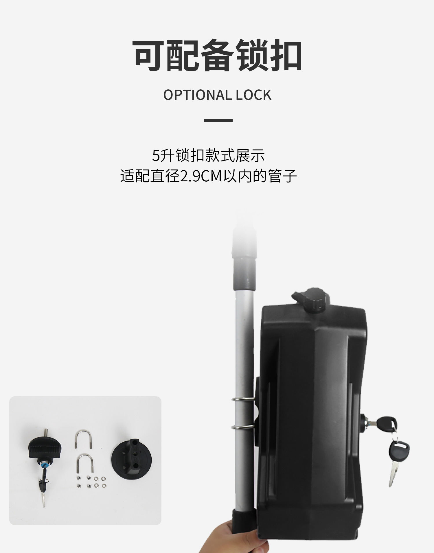 Car portable oil drum 5/10/20/30 liter multifunctional padlock off-road car and motorcycle spare gasoline fuel tank