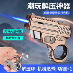 933 Mechanical Fidget Spinner, Windproof Direct Thrust Handheld Gun-Type High-Quality Lighter, One-Time Shipping