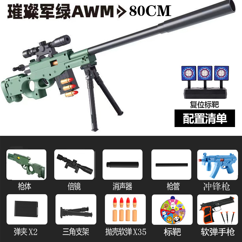 AWM green 35 bomb 2 clip+gun+gun+target+re -target