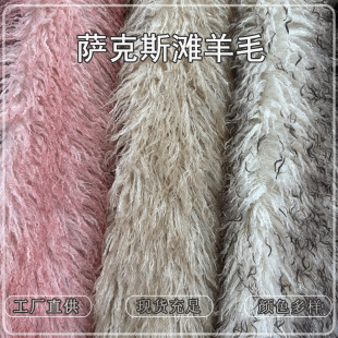 ��Ʒ�_��˹����ë�Lë�q�����pɫ����ëȾ����ˮëƤ�ݷ��b����