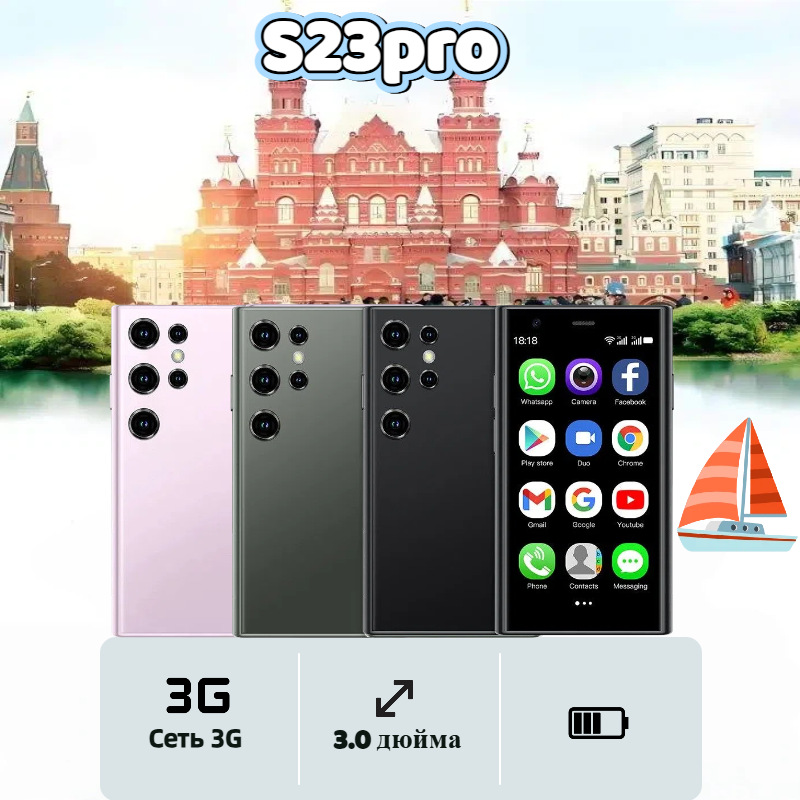 (Cross-border trading), S23, small smart touch mobile phone for students, 3.0 inch, touch screen, Android