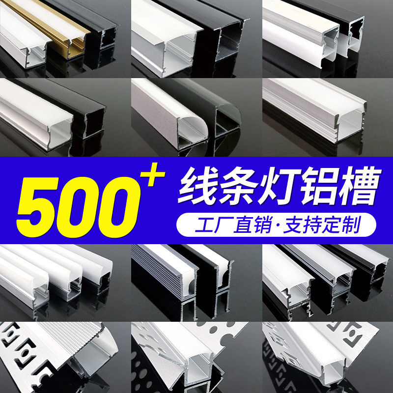 Mobile Phone Cabinet, Jewelry Cabinet, Led Glass Cabinet, Triangular Aluminum Light Strip, Light Strip with Pc Cover, Led Aluminum Channel, Hard Aluminum Profile Strip