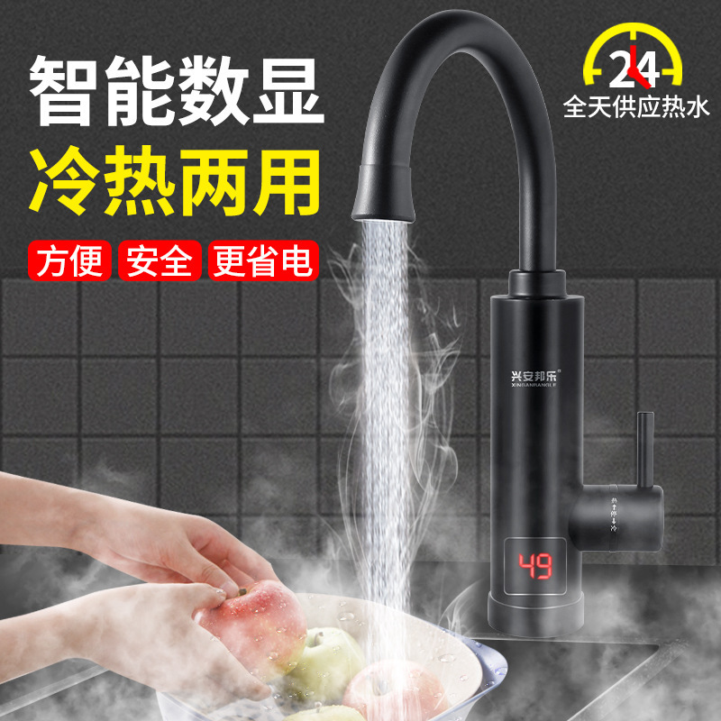 不锈钢速热水龙头热得快 三秒即热式电热水龙头