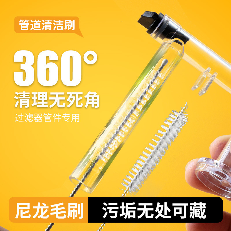 Cross-Border Fish Tank Cleaning Brush Set Corner Brush Gap Long Handle Magnetic Brush Water Pipe Hose Brush Filter Nylon Brush