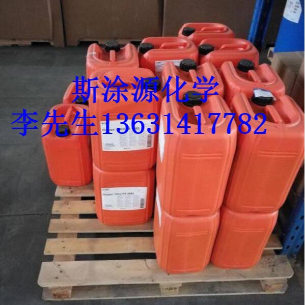 巴斯夫Foamaster NO 2306消泡剂