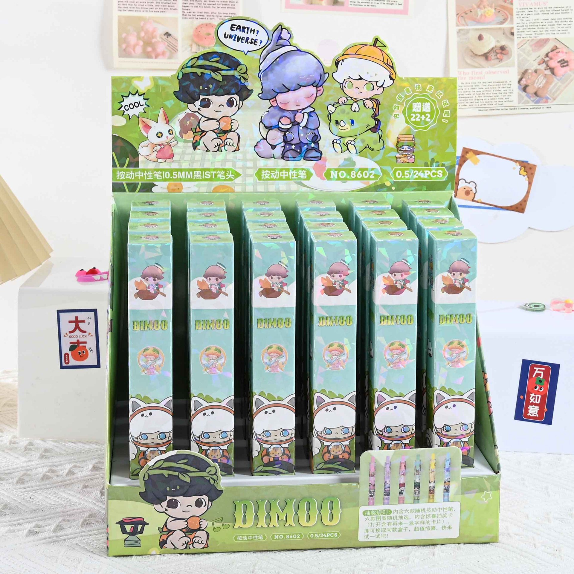 El nuevo 1058 Nezha 2 Magic Boy Nao Sea Blind Box Pluma de alto valor Ao Bing Ao Guang Presione el bolígrafo de góner para escribir sin problemas